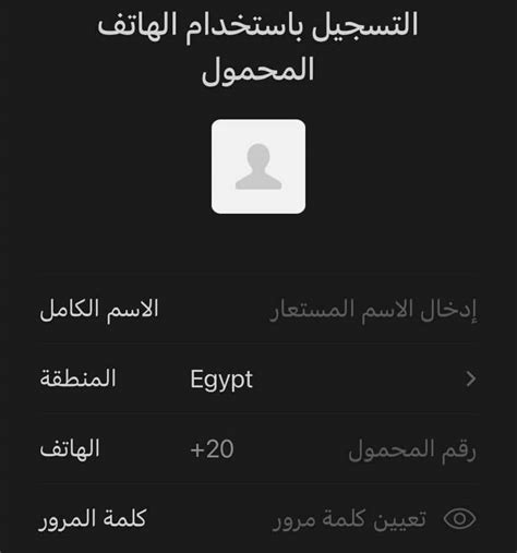 خطوات استعادة البيانات والمعلومات الموجودة على حساب WeChat