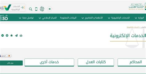 خطوات الاستعلام عن حالة طلب قرض بديل مفقود أو تالف
