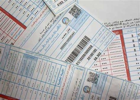 خطوات الاستعلام عن فاتورة الكهرباء بالاسم بشركة قناة السويس