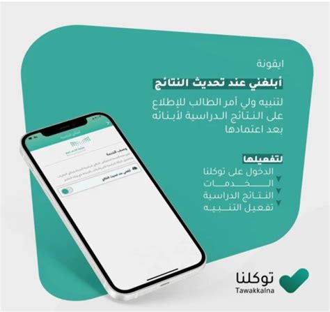 خطوات الاستعلام عن نتائج الاختبار الأولي لمراقبة المخدرات