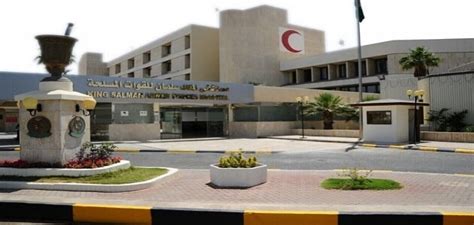خطوات التسجيل بالبوابة الإلكترونية لمستشفى القوات المسلحة