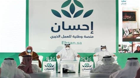 خطوات التسجيل في احسان للمحتاجين وكيف يمكنك الاستفادة من المنصة.