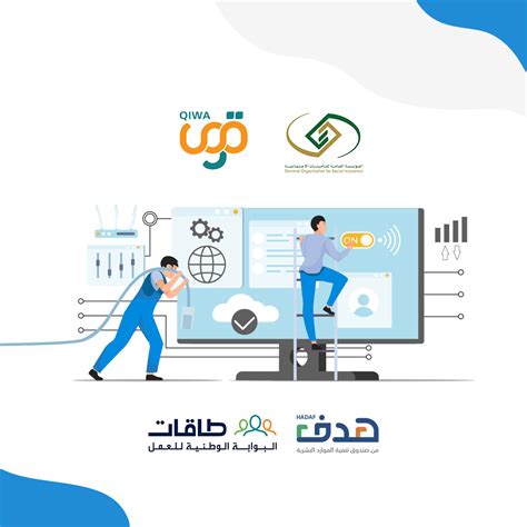 خطوات التسجيل في نظام الخدمات الإلكترونية الخاص بي