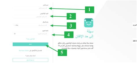 خطوات التسجيل وإنشاء حساب في أكاديمية نون