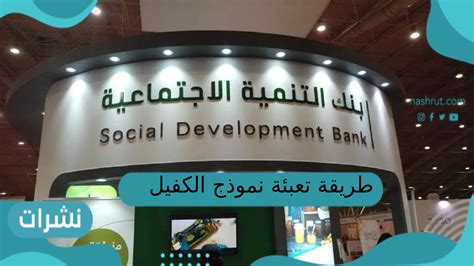 خطوات التقدم للوظائف في بنك التسليف للتنمية والزراعة
