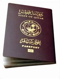 خطوات الحصول على جواز سفر قطري إلكترونيًا من خلال موقع وزارة الداخلية القطرية