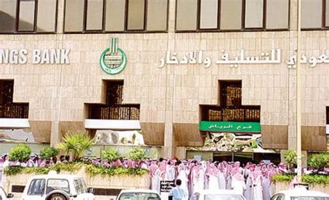 خطوات الحصول على كشف حساب من بنك التسليف السعودي