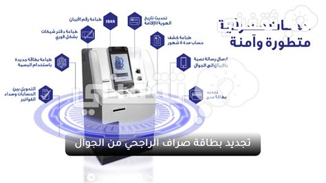 خطوات تجديد الاشتراك وتعبئة بطاقة SIM لبيانات الجوال عبر الإنترنت