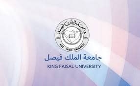 خطوات تحديث كلمة مرور جامعة الملك فيصل الخاصة بك