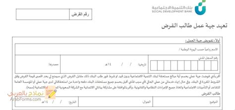 خطوات تحويل كفالة الموظف الأجنبي في بنك التسليف خطوات تحويل كفالة الموظف الأجنبي في بنك التسليف