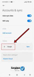خطوات تسجيل الخروج من Gmail لأجهزة iPhone