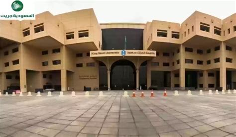 خطوات تسجيل جامعات للطالبات 2024 في السعودية