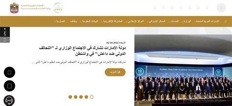 خطوات تصديق المستندات باستخدام خدمة توثيق المستندات الإلكترونية