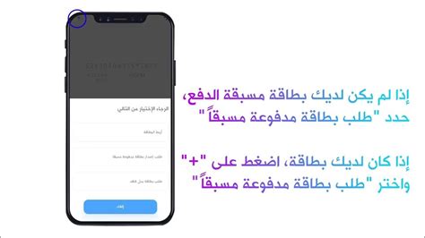 خطوات تعبئة بطاقة عداد طاقة مدفوعة مسبقًا من هاتف محمول خطوات تعبئة بطاقة عداد طاقة مدفوعة مسبقًا من هاتف محمول