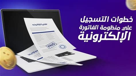 خطوات تقديم دعوة على جريدة المطالبة الإلكترونية