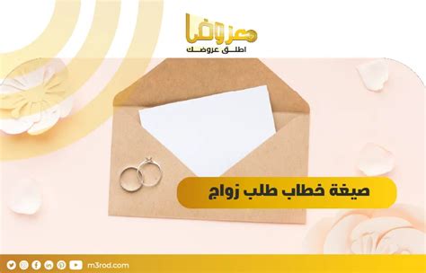 خطوات تقديم طلب زواج سعودي للمقيم الأجنبي عن طريق أبشر