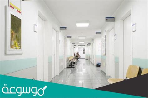 خطوات حجز موعد بالمستشفى خلال فترة الحظر بالكويت