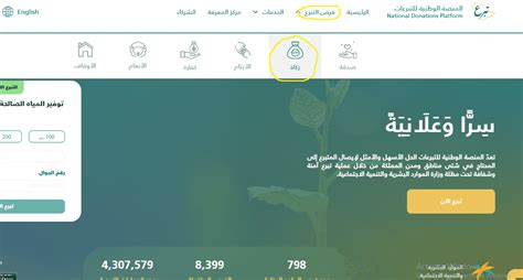 خطوات دفع زكاة الفطر في صندوق زكاة البحرين