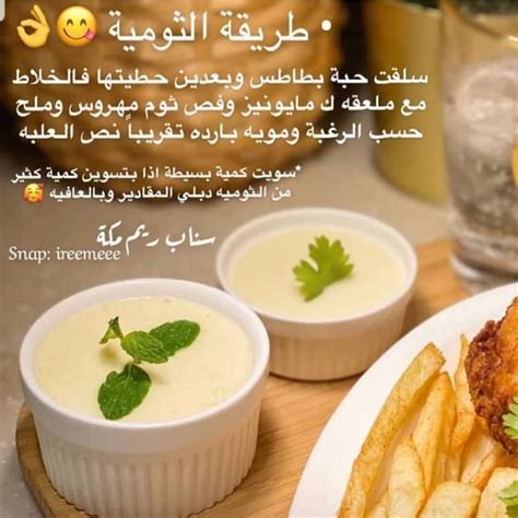 خطوات عمل تغميس الثوم بالبطاطس