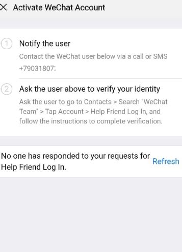 خطوات لإلغاء حظر حساب WeChat