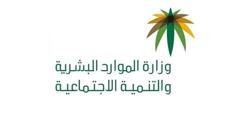 خطوات لتحديث معلومات الضمان الاجتماعي