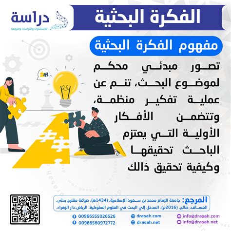 خطوات لطي الورقة وترتيبها وفقًا لذلك