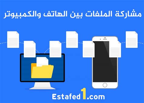 خطوات نقل الملفات من تخزين الهاتف إلى بطاقة الذاكرة عبر ملفات Google