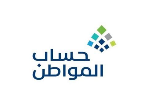 خطوات وآلية إضافة مولود جديد كتابع للاستفادة من دعم حساب المواطن