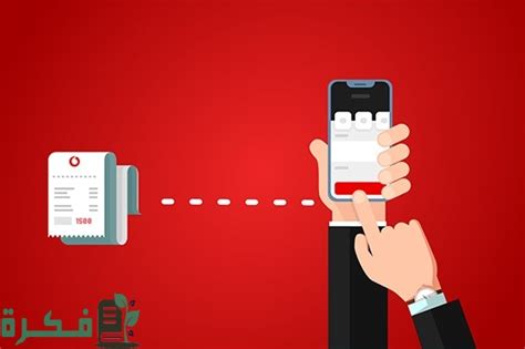 خطوات وكيفية الاشتراك في خدمة فودافون كاش خطوات وكيفية الاشتراك في خدمة فودافون كاش