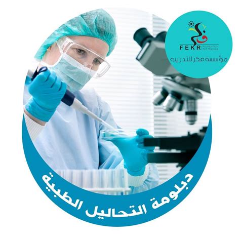 خطوات يجب أن يتخذها الطبيب إذا ساءت الحالة