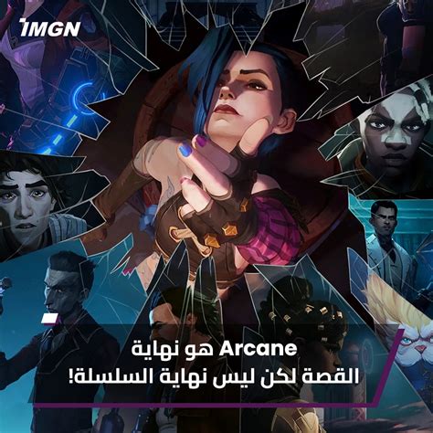خطواتك الأخيرة وهذه اللعبة تنتهي خطواتك الأخيرة وهذه اللعبة تنتهي