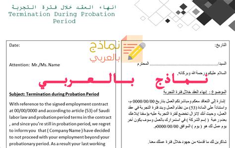 خلال فترة ما قبل الطباعة، تم تقييم المواد المكتوبة ومعالجتها ؛  وقد تسبب هذا