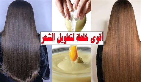 خلطات لتطويل وتكثيف الشعر في أسبوع واحد