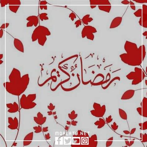 خلفيات رمضان جاهزة للطباعة بتنسيق PDF عالي الجودة خلفيات رمضان جاهزة للطباعة بتنسيق PDF عالي الجودة