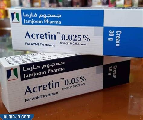 خليط كريم الاكريتين مع كريمات أخرى خليط كريم الاكريتين مع كريمات أخرى