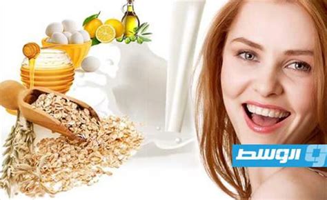 خليط من الشوفان والليمون وزيت الزيتون لتغذية الخدين