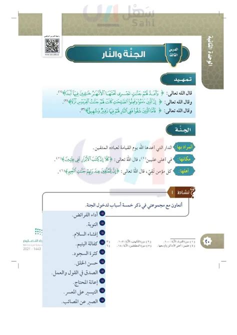 خمسة أسباب لمتلازمة التراجع الذيلية