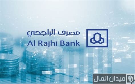 دفع إنذار محكمة تنفيذ الراجحي عن طريق الصراف الآلي
