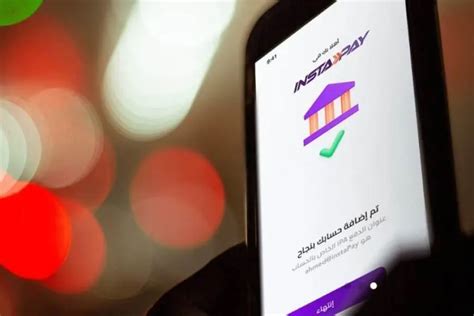 دفع فاتورة الإنترنت من خلال تطبيق شركة Wei