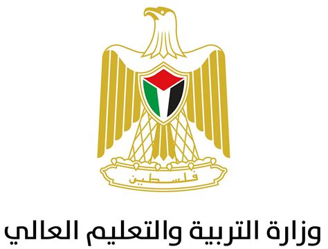 دليل أرقام الهواتف والفاكسات الخاصة بمكتب وزارة التربية والتعليم