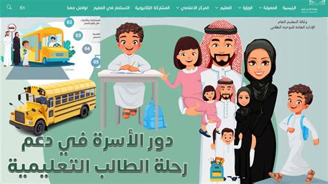 دور الأسرة وأثره في تكوين عادات وقيم المجتمع ككل