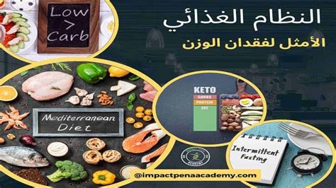 دور الفنانين الذين لا يزيدون الوزن في الحفاظ على النظام الغذائي