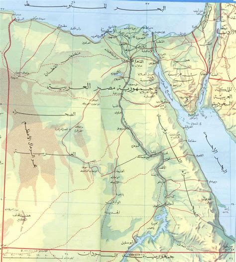 دولة تقع على حدود مصر، لذا 7 أحرف إجابة كاملة