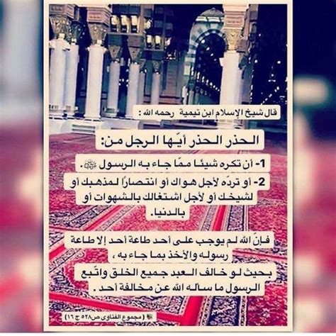 ذبح محمد ضحيته وهي مريضة هذا حكم الأضحية