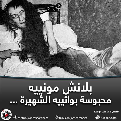 ذهبنا إليه بينما كانت الشمس في سرير أمها ونظرنا إلينا ولم يذوب الندى بعد.