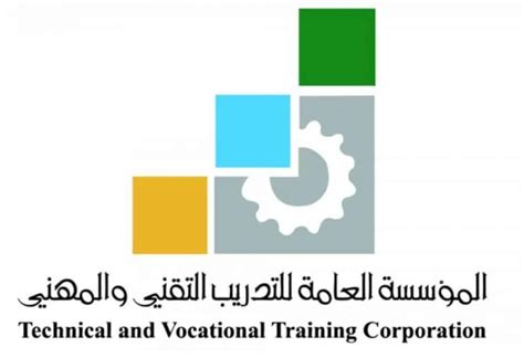 رابط إلى منصة خدمات رايات للمتدربين بالمؤسسة العامة للتدريب التقني والمهني