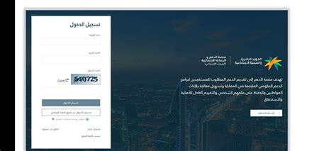 رابط إلى منصة لجنة الشكاوى، احصل على نسخة من الحكم التنفيذي