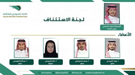رابط إلى نظام جدارا للتسجيل في وظائف لجنة الاستئناف رابط إلى نظام جدارا للتسجيل في وظائف لجنة الاستئناف