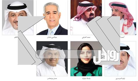 رابط الاستعلام عن أسماء المرشحين في الانتخابات البحرينية