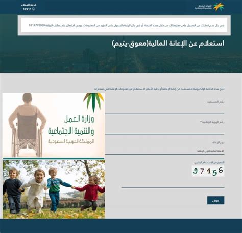 رابط لتحديث التأهيل الشامل طلب مكتب التسجيل